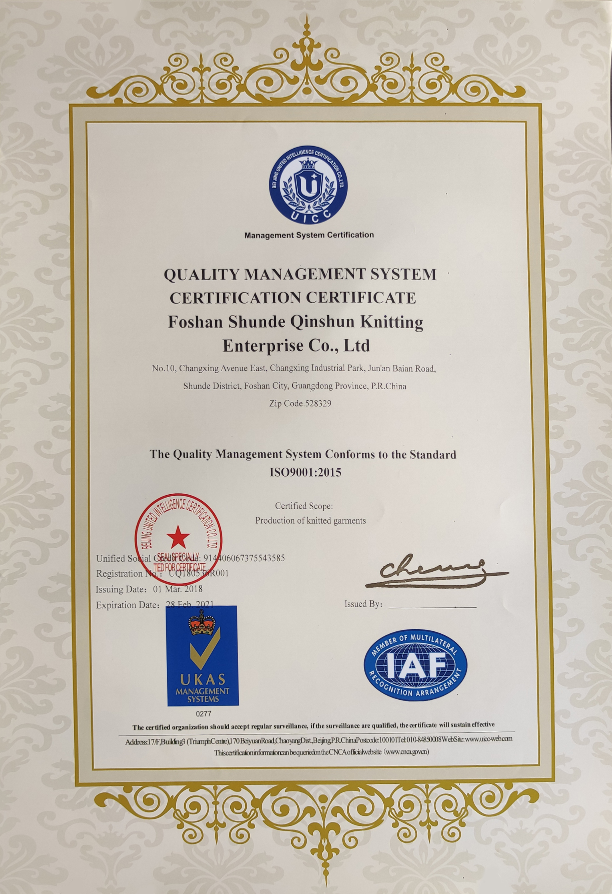 OUALITY MANAGEMENT SYSTEM CERTIFICATION CERTIFICATE